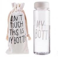 Бутылка для воды My Bottle 500 мл, White