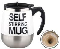 Термо-кружка мешалка бочонок 450мл Self Stirring Mug, белая