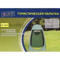 Душ-туалет палатка KAIDE KD-1623C