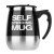 Термо-кружка мешалка бочонок 450мл Self Stirring Mug, черный