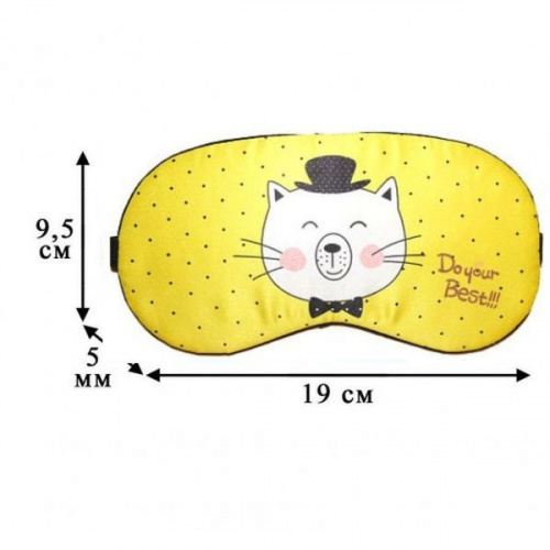 Маска для сна Fashion Eye Mask Do your Best желтая