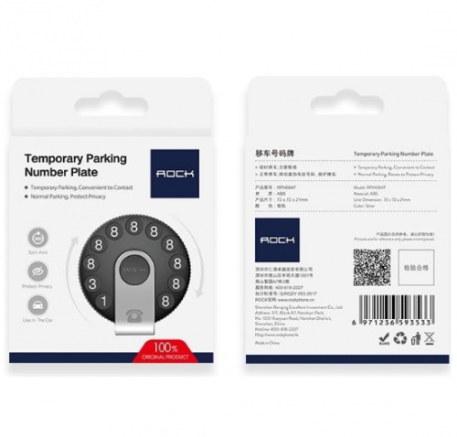 Парковочная карта Rock Temporary Parking Number Plate gray