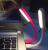 USB лампа для подсветки клавиатуры ноутбука (Розовый)