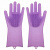 Перчатки хозяйственные силиконовые Magic Brush (Фиолетовый)