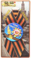 Значок с георгиевской лентой "1941-1945 г." (Орден Красной звезды) 56 мм