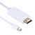 Переходник MiniDisplayPort (папа) /HDMI (папа), белый