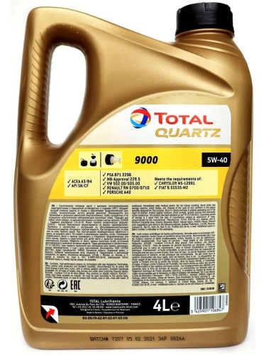 Синтетическое моторное масло TOTAL Quartz 9000 5W40, 4 л