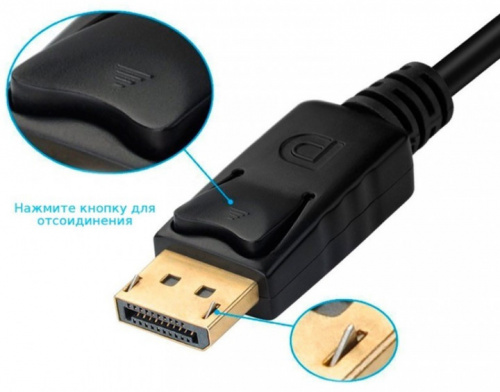 Адаптер  DisplayPort M - HDMI/ DVI-I/ VGA, длина 0.2 метра, черный