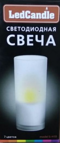 Свеча светодиодная семицветная LED CANDLE S-H10