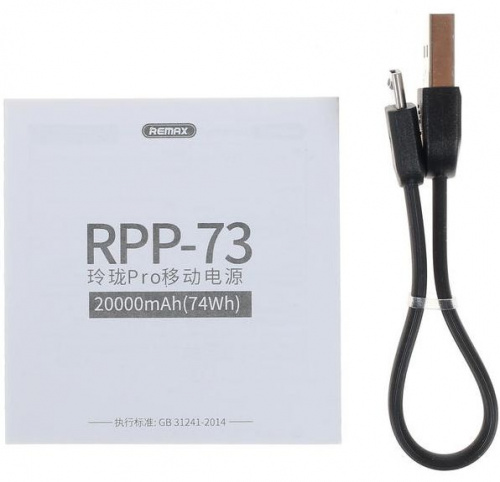 Аккумулятор внешний Remax Linon Pro RPP-73 20000 mAh, белый