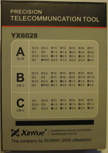 Профессиональный набор инструментов Ya Xun YX6028C