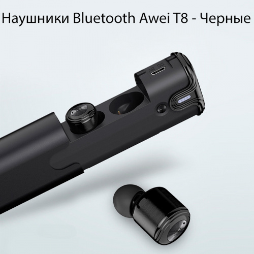 Наушники Bluetooth Awei T8 - Черные
