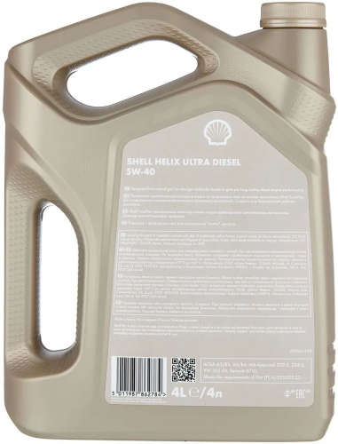 Синтетическое моторное масло SHELL Helix Ultra Diesel 5W-40, 4 л