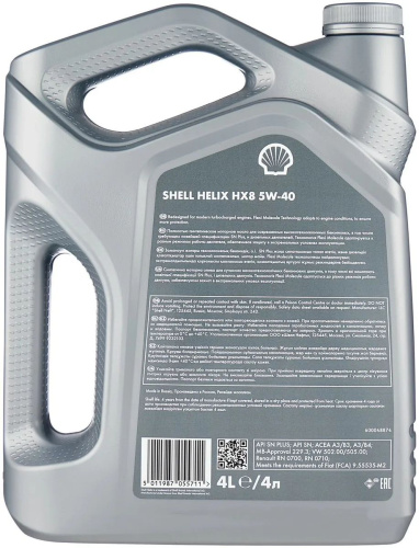 Синтетическое моторное масло SHELL Helix HX8 Synthetic 5W-40, 4 л