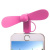 Мини вентилятор для телефона micro USB / Lightning, розовый