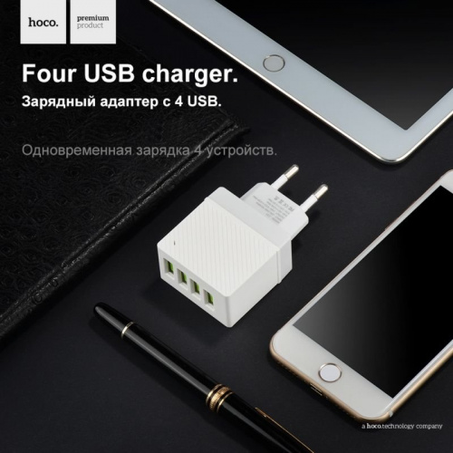 Сетевое зарядное устройство HOCO C23B, 4 USB, белое