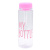 Бутылка для воды My Bottle 500 мл, Pink